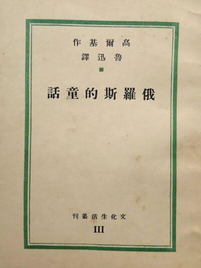 小引 Cover