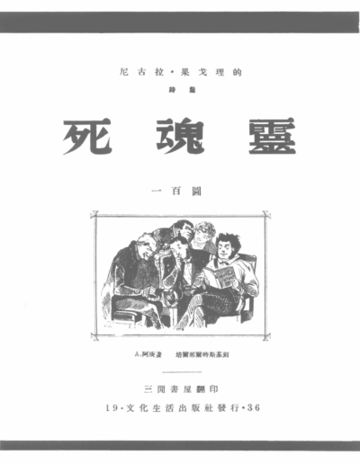 小引 Cover